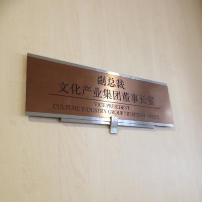 China creative custom advertising Metal sign company door plate nameplate for company enterprise office logo signag 67 for sale