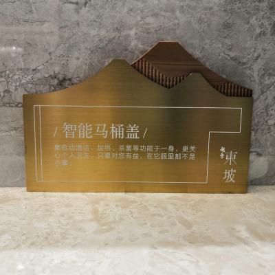 China Laser Cut 3D Metal Wall Logo For Business Sign non illuminated metal letter signs for indoor Functional room identification 103 for sale