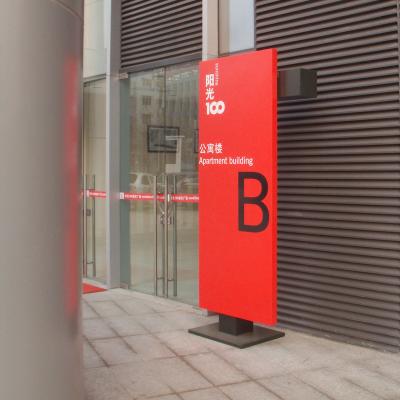 China Office Building Directional  Sign Outdoor Exterior Wayfinding Sign System 79 for sale