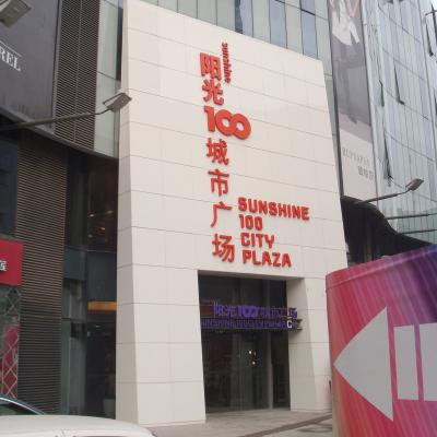 China custom company logo non-illuminated Stainless steel mirror three-dimensional word 3d chrome metal letter signs 80 for sale