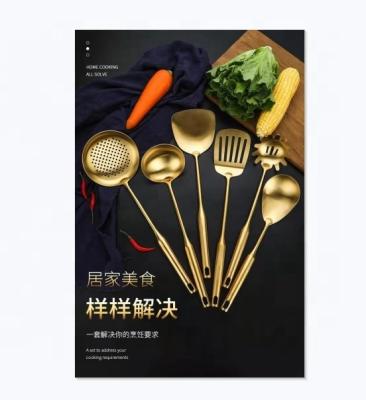 China Sustainable Wholesale High Quality Gold Stainless Steel Kitchenware Cooking Set for sale