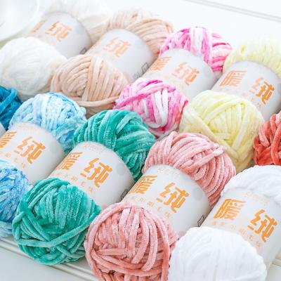 China Yarncrafts anti-pilling ring spun crochet chenille yarn bulky polyester knit yarn for hand knitting bags dolls blankets for sale