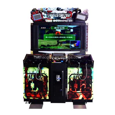 China 55inch For Arcade Machine Gun 2 Players Arcade Gun Shooting Game Machine Hh-00044 for sale