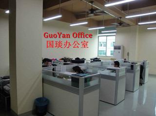 Verified China supplier - Shenzhen Guoyan Bag Co., Ltd.