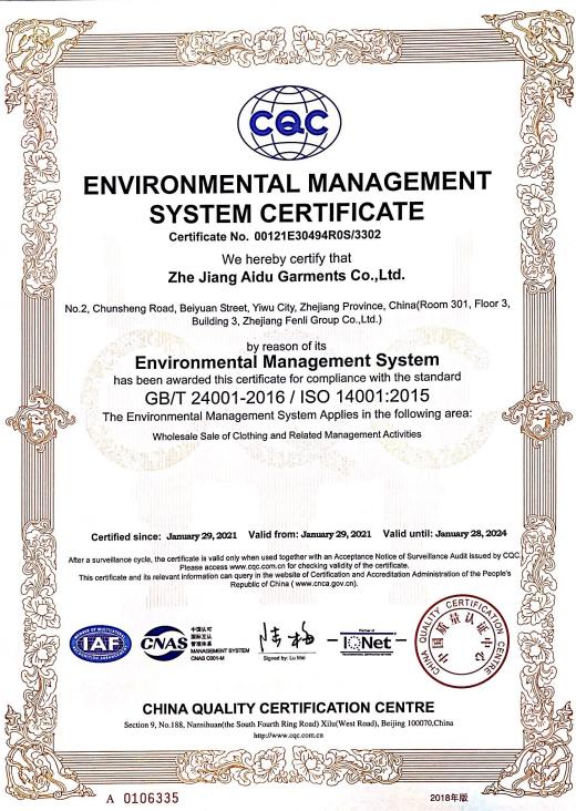 ISO14001 - Zhejiang Aidu Garments Co., Ltd.