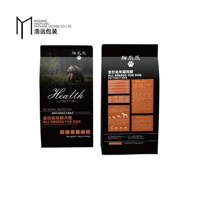 China Recyclable Hot Selling Custom High Quality Stand Up Pouch Zipper Ziplock Bag For Dog Cat Food Packaging for sale