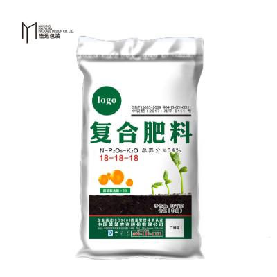 China BIODEGRADABLE Customized urea bag price 50kg urea urea bags empty compound printed compound packing bag 50kg pe fertilizer bag for sale