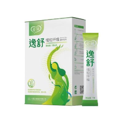 China Recyclable custom printing on solid full color health food beverage paper product packaging box for probiotic for sale