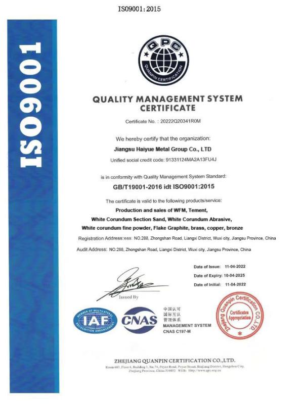 ISO9001 - Jiangsu Haiyue Special Steel Co., Ltd.