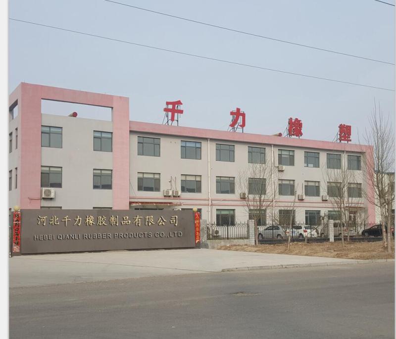 Verified China supplier - Hebei Qianli Rubber Products Co., Ltd.