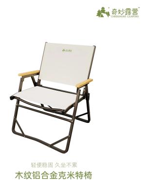 China Carga 120kg Cadeiras de acampamento confortáveis Material de malha 67*54*35cm Cadeiras de acampamento dobráveis à venda