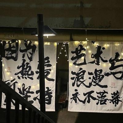 China New Chinese Style Calligraphy Character Atmosphere Decoration Cloth Outdoor Camping for sale