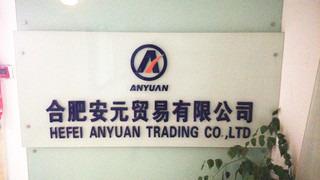 Verified China supplier - Hefei Anyuan Trading Company