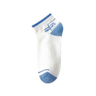 China Cheapest Logo New Design Cotton Spandex Antibacterial Custom Sock Stripe Socks With Marble Patterns for sale