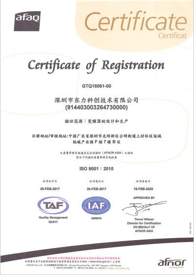 ISO9001 - Shenzhen Dolycon Technology Co., Ltd.