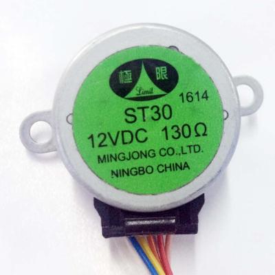 China 24BYJ48 12V DC Micro Step Motor Geared Gearbox Stepper Motor For ST30 Vacuum Cleaner for sale