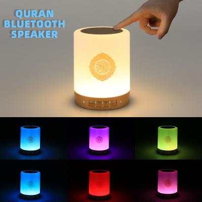 China New modern Amazon Muslims are smart remote control small audio night light APP colorful table lamp for sale