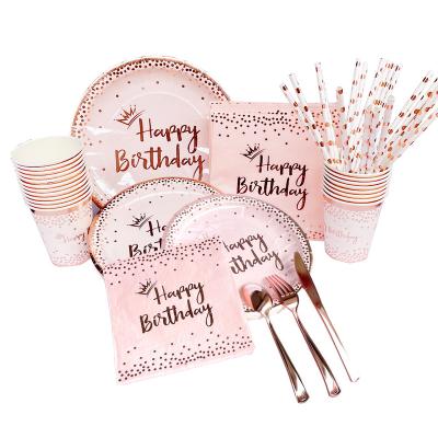 China Wholesale Border Monopoly Contemporary New Rose Gold Girl Birthday Party 20 Pack Paper Cup Paper Plate Tissue Set for sale