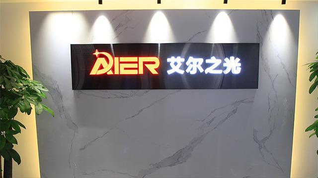 Verified China supplier - Zhongshan Aier Lighting Technology Co., Ltd.