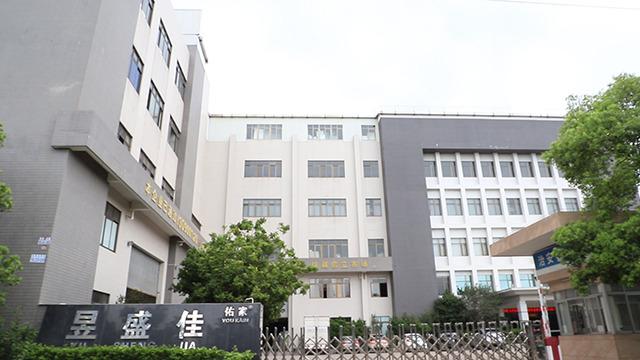 Проверенный китайский поставщик - Foshan Shunde Yushengjia Electrical Co., Ltd.