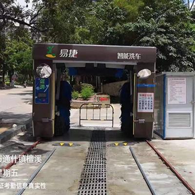 China High Pressure Brush Washing Rollover Mobile Car Wash Machine Full Automatic for sale