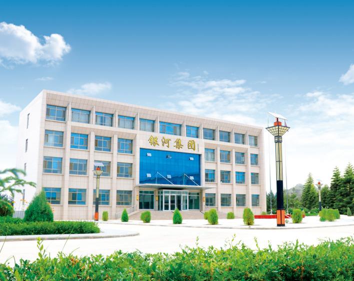 Verified China supplier - Gansu Yinhe Foods Group Co., Ltd.