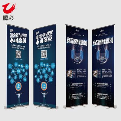 China Tradeshow display 100x200cm Factory custom outdoor american sublimation base roll up selling flex banners stand pvc advertising salon for sale