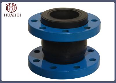 China DN100 Double Flange Rubber Flexible Joint EPDM Ball Cast Steel Lightweight for sale