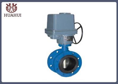 China Small Electric Power Flanged Butterfly Valve 2