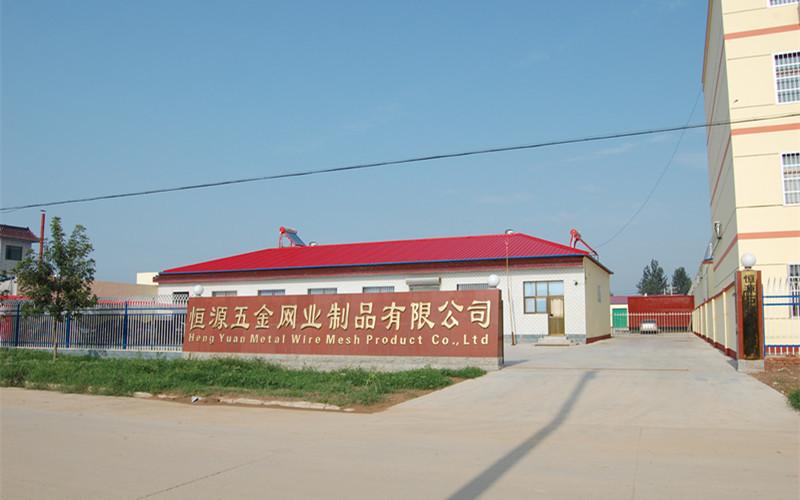 確認済みの中国サプライヤー - Anping County Hengyuan Hardware Netting Industry Product Co.,Ltd.