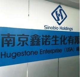 Verified China supplier - Hugestone Enterprise Co., Ltd.