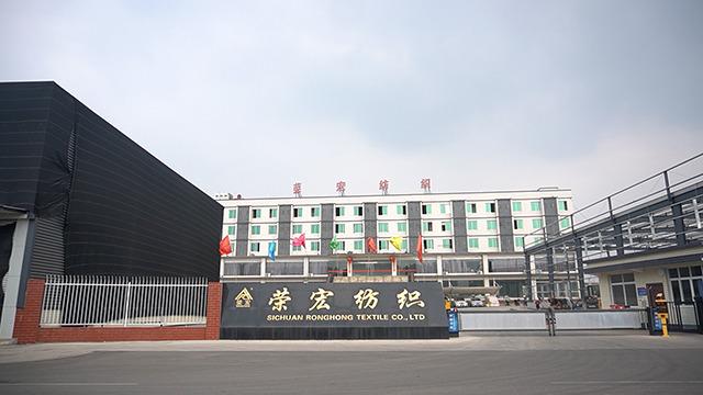 Verified China supplier - Sichuan Ronghong Textile Co., Ltd.