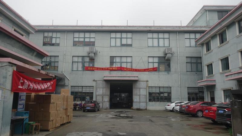 Verified China supplier - Shaoxing Shangyu Hoping Electric Appliance Co., Ltd.