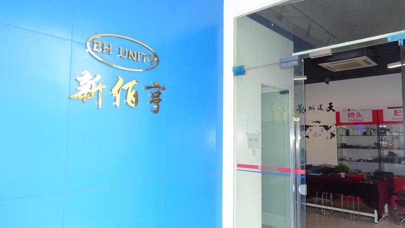 Verified China supplier - Guangzhou Bh-Unity Electronic Technology Co., Ltd.