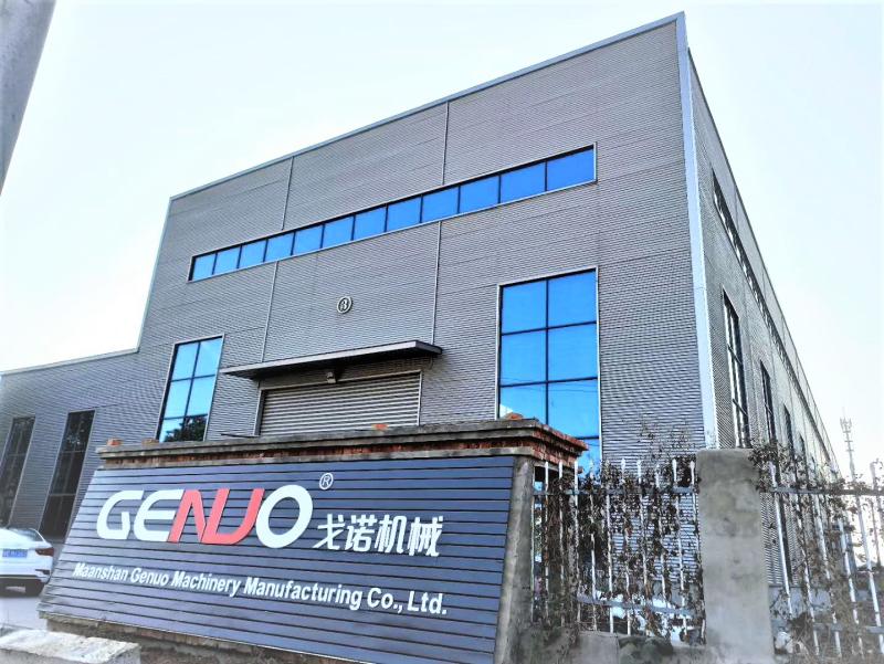 Verified China supplier - Maanshan Genuo Machinery Manufacturing Co., Ltd.