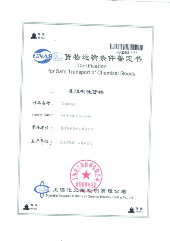 CSA - Deqing Xingke Import & Export Co., Ltd.