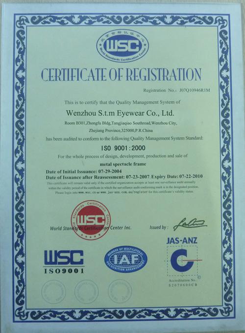 ISO9001 - Deqing Xingke Import & Export Co., Ltd.