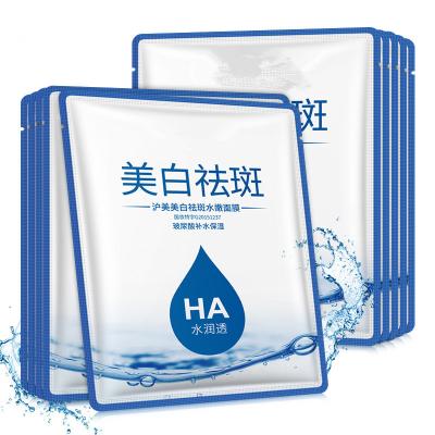 China Moisturizing Cream Whitening Acne Mask Sheet Face Mask Facial Masks for sale