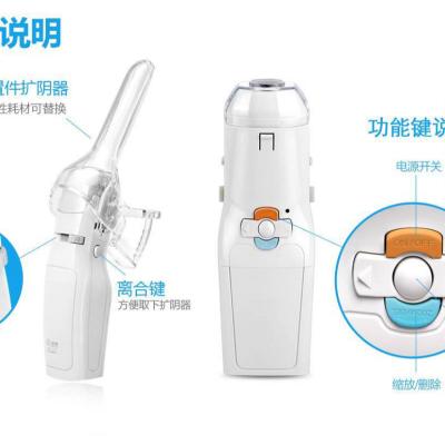 China For Beauty Machine Use Colposcope for sale