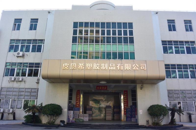 Verified China supplier - Shantou P&c Plastics Co., Ltd.