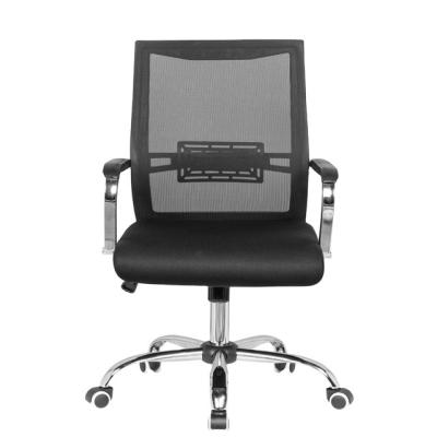 China Height Adjustable Commercial Luxury Black Adjustable Swivel Leisure Furniture Manager Mesh Ergonomic Office Chair for sale