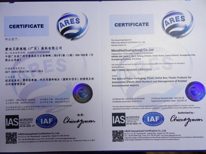 ISO14001 - Mondax (Guangdong) Co., Ltd.