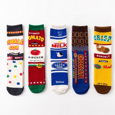 China QUICK DRY Japanese milk chocolate trend tomato food crew bangs funny tube socks men women female cotton personality long for sale