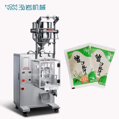 China 10ml 25ml 50ml food liquid pharmaceutical packaging machine,medicine packing machine,former bag for vffs machines for sale