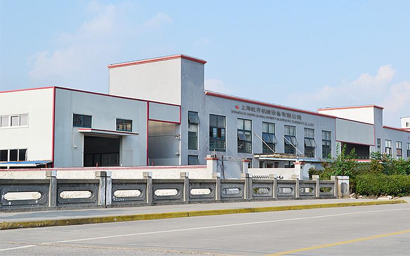 Verified China supplier - Shanghai Hongqi Machinery Manufacturing Co., Ltd