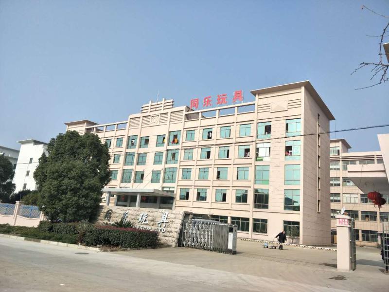 Verified China supplier - Yiwu Tongle Toy Co., Ltd.