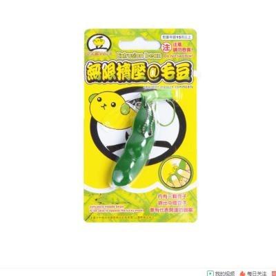 China Extrusion Soy Edamame Keychain Fidget Toys Squeeze A Bean Keyring Pea Keychain Soybean Toys Gift for sale