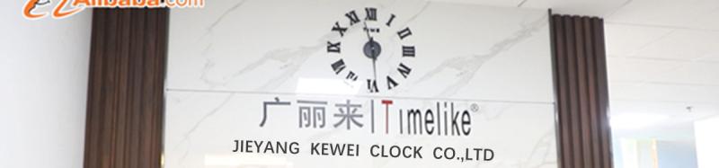 Verified China supplier - Jieyang Kewei Clock Co., Ltd.