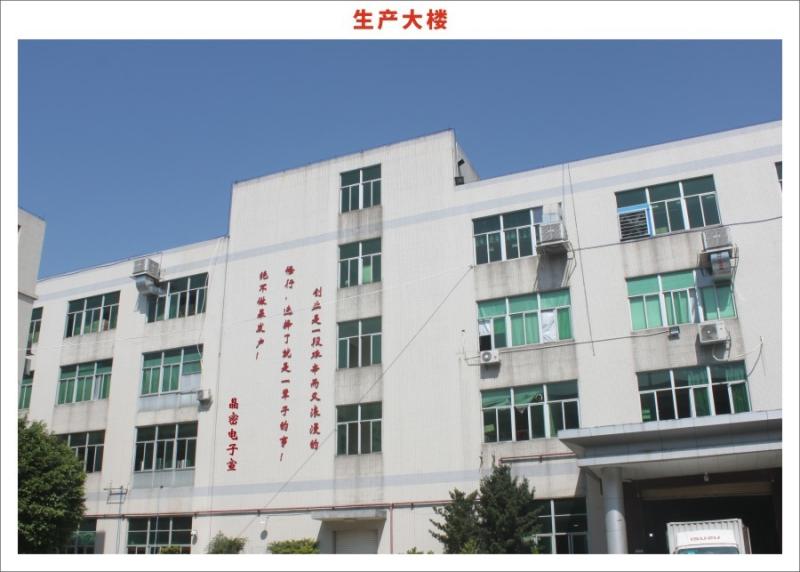 Geverifieerde leverancier in China: - Guangzhou Hysoon Electronic Co., Ltd.