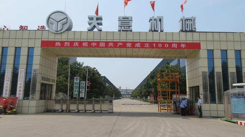 Verified China supplier - Shandong Tianyi Machinery Co., Ltd.